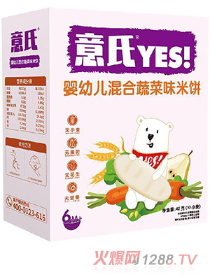 意氏婴幼儿混合蔬菜味米饼