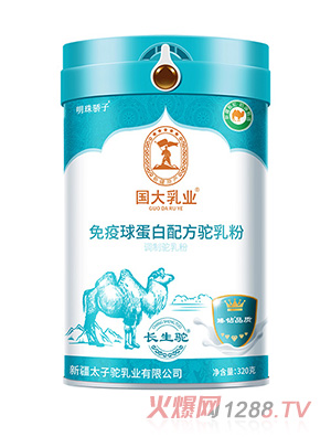 国大乳业免疫球蛋白配方驼乳粉
