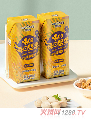 荷乐士品牌部
