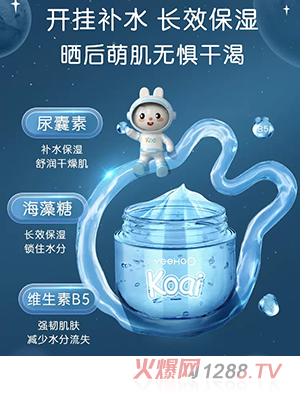 广州英氏启智科技有限公司