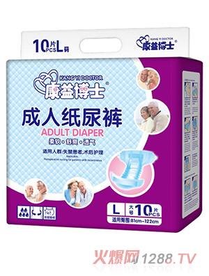 康益博士成人纸尿裤L