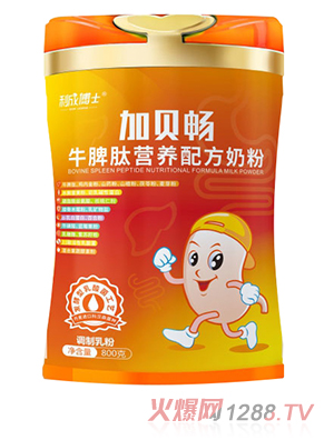 湖南贝高乐乳业有限公司