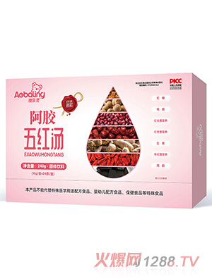 澳贝灵阿胶五红汤