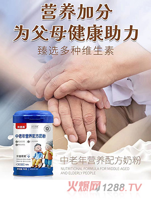 湖南乐佰优食品有限公司