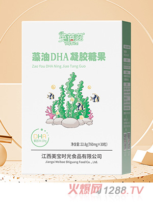 英蓓滋藻油DHA凝胶糖果