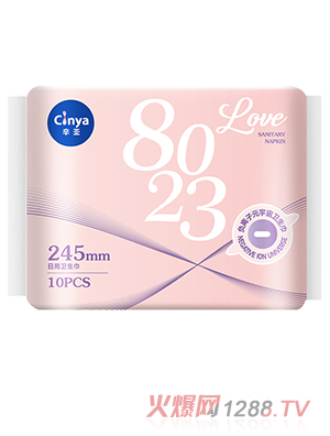 辛亚日用卫生巾245mm