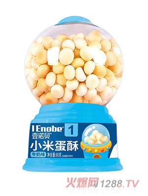 壹诺贝小米蛋酥扭蛋机牛奶味