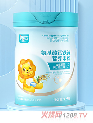英蓓滋氨基酸钙铁锌营养米粉