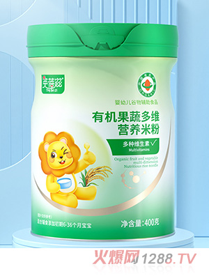 英蓓滋有机果蔬多维营养米粉