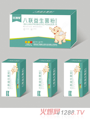 比智星八联益生菌粉