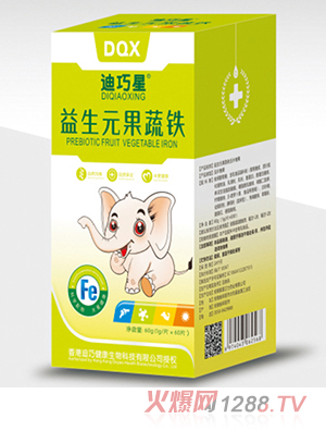 迪巧星益生元果蔬铁压片糖果