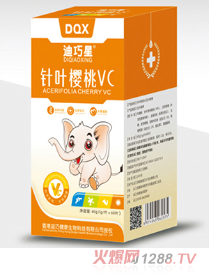 迪巧星针叶樱桃VC压片糖果