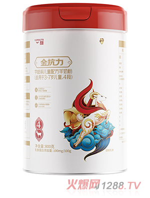 雅姆金抗力4段学龄前儿童配方羊奶粉