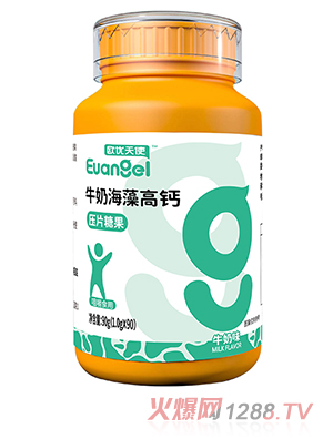 欧优天使牛奶海藻高钙压片糖果
