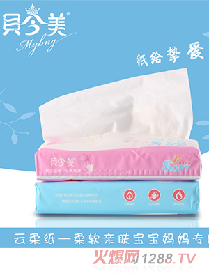 贝今美云柔纸