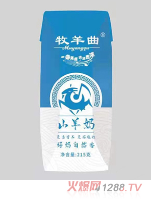 牧羊曲山羊奶
