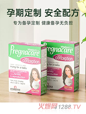 vitabiotics薇塔贝尔女士备孕营养片