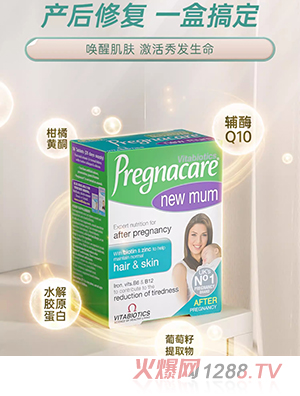 vitabiotics薇塔贝尔女士产后修护营养片