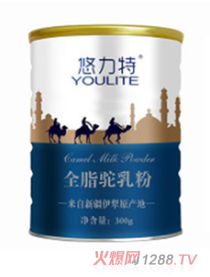 陕西清大药业有限公司（悠力特）