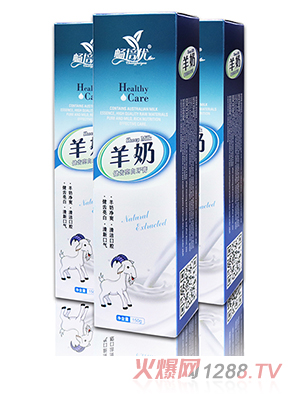 畅培优羊奶牙膏