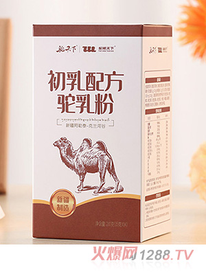 乌鲁木齐驼闻天下生物科技有限公司