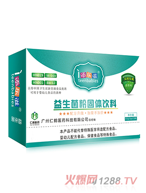 添乐滋益生菌粉固体饮料