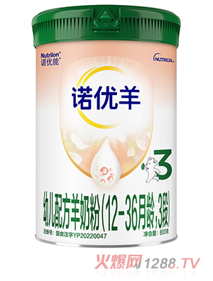 诺优能诺优羊