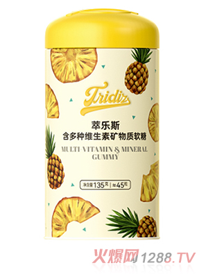 Dipro迪辅乐萃乐斯含多种维生素矿物质软糖