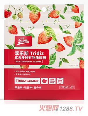 Dipro迪辅乐萃乐斯富含多种矿物质软糖（袋装）