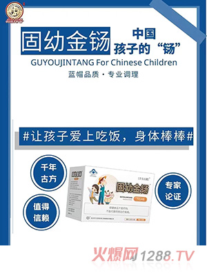 武汉市千方百剂生物工程有限责任公司
