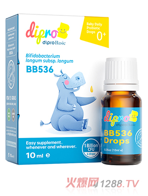 Dipro迪辅乐Basic BB536益生菌