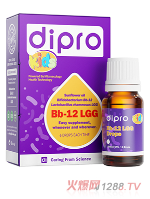 Dipro迪辅乐Kids Bb-12 LGG益生菌