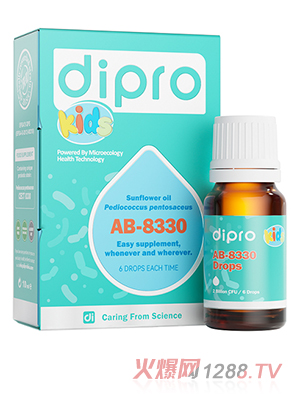 Dipro迪辅乐Kids 8330益生菌