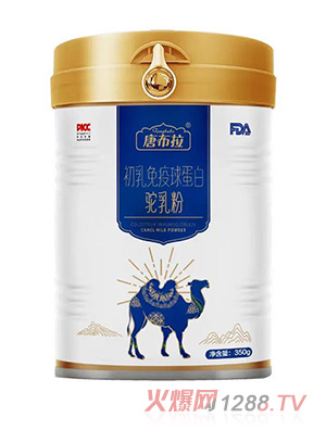 唐布拉乳业（西安）有限责任公司