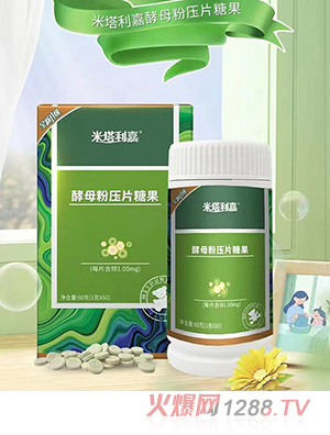 苏州米塔利嘉健康科技有限公司