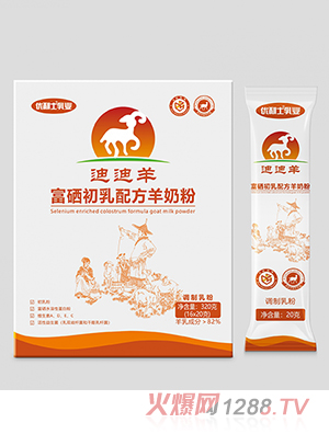 广州润醇乳业有限公司