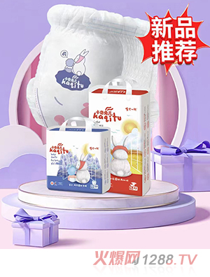 卡奇兔儿纸尿裤