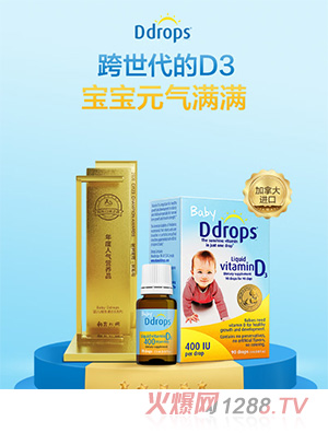 迪娇普股份有限公司(Ddrops)