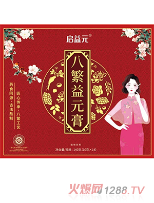 启益元生物科技（杭州）有限公司