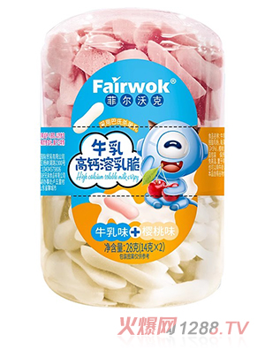菲尔沃克牛乳高钙溶乳脆