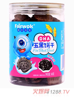 菲尔沃克五黑饼干