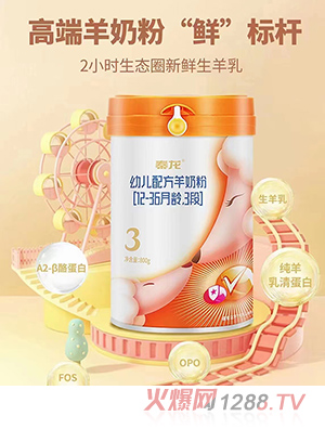 陕西秦龙乳业有限公司