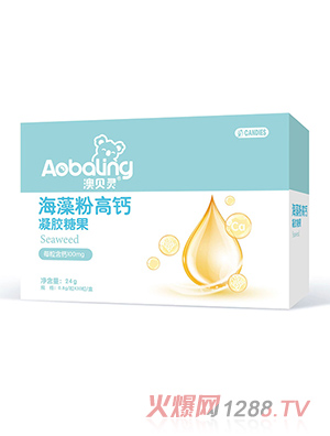 澳贝灵海藻粉高钙凝胶糖果
