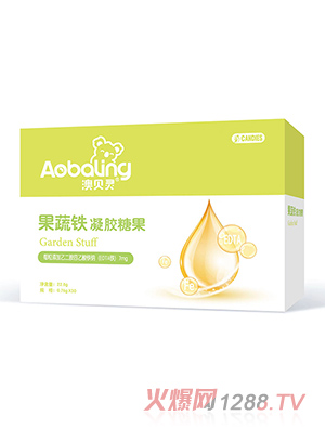 澳贝灵果蔬铁凝胶糖果