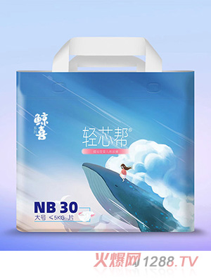 轻芯帮鲸喜系列腰贴型婴儿纸尿裤NB30