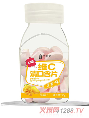久春堂维C清口含片 芒果味