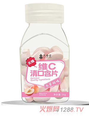 久春堂维C清口含片 水蜜桃味