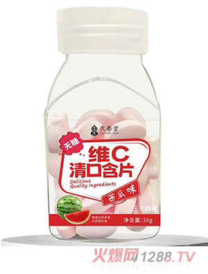 久春堂维C清口含片 西瓜味