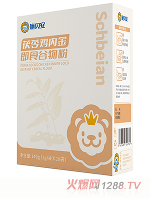 深圳施贝安营养品有限公司