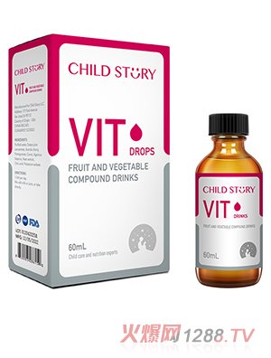 童年故事VIT滴剂